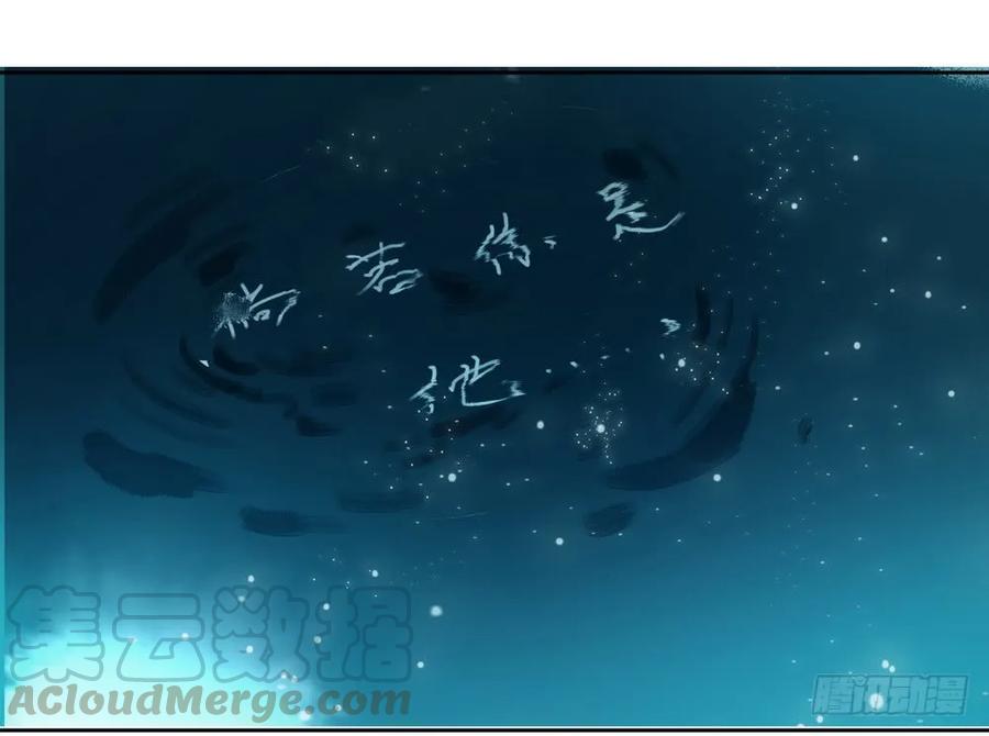 重立神风(1/3)-第55话