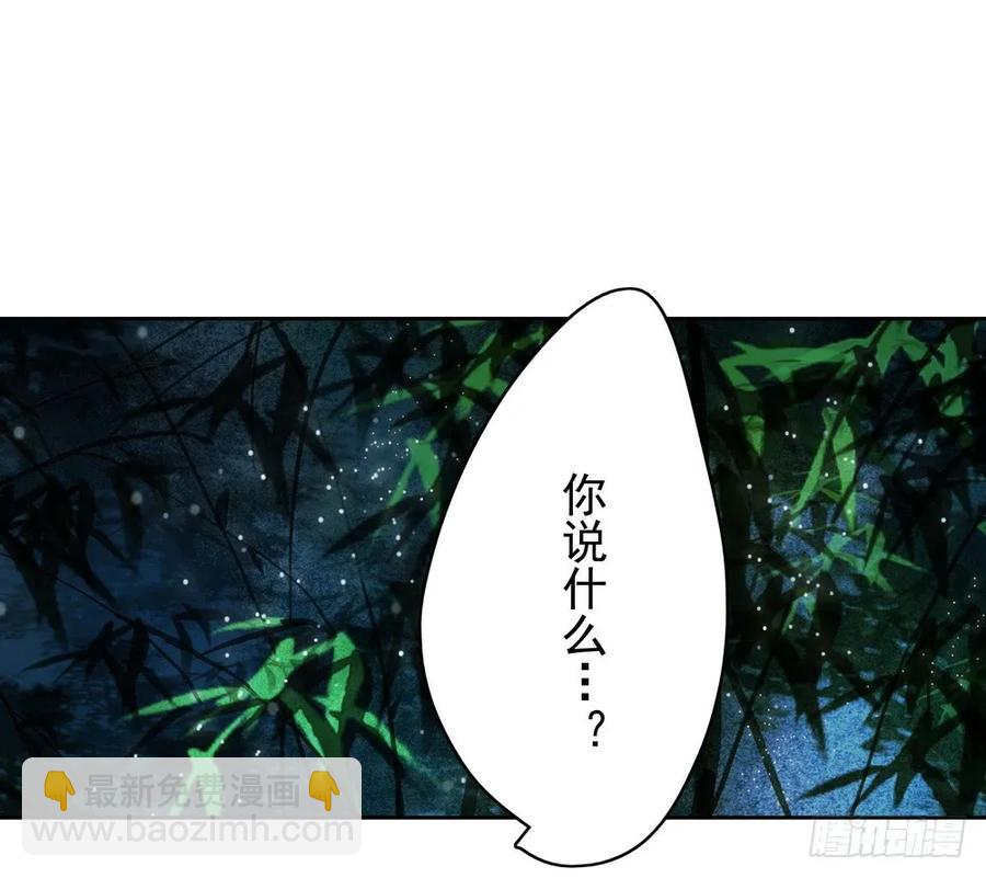 重立神风(1/3)-第55话