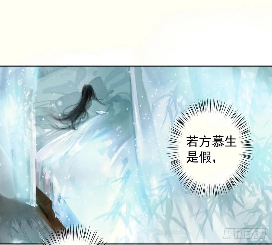 重立神风(1/3)-第55话