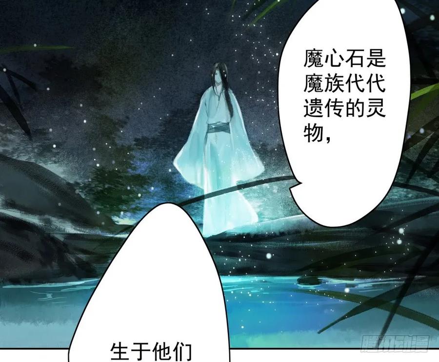 重立神风(1/3)-第55话