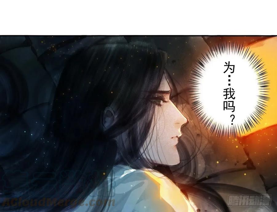 久别重逢(1/3)-第57话
