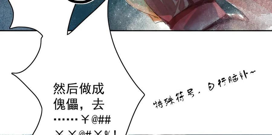 久别重逢(1/3)-第57话