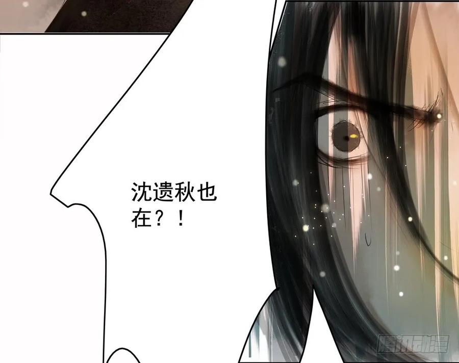三人同棺(1/3)-第59话
