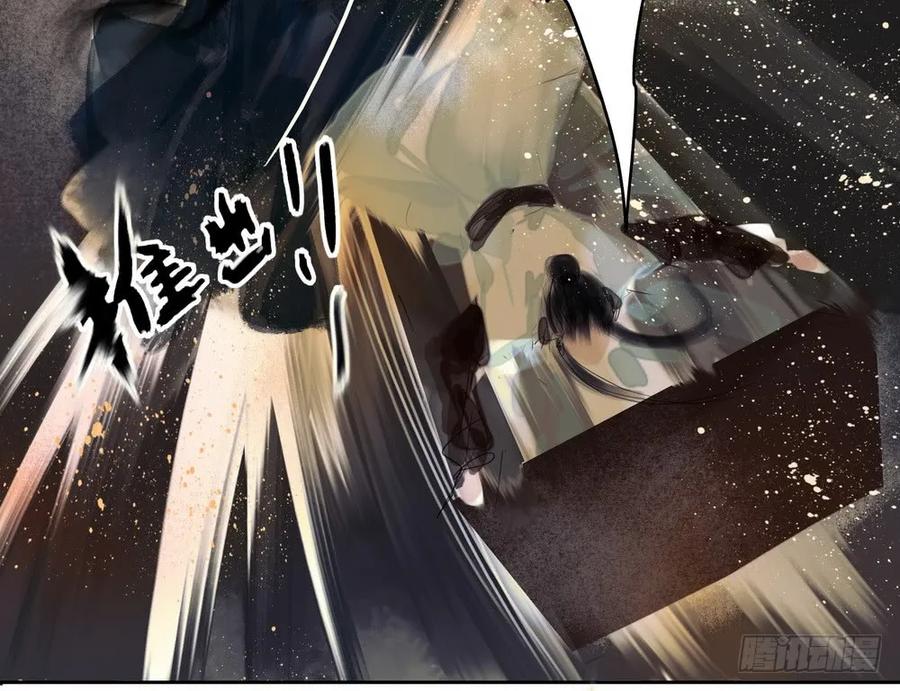 三人同棺(1/3)-第59话