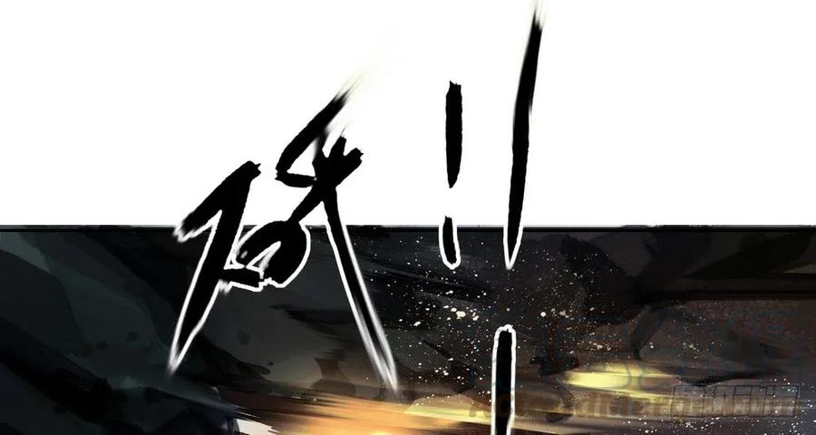 三人同棺(1/3)-第59话