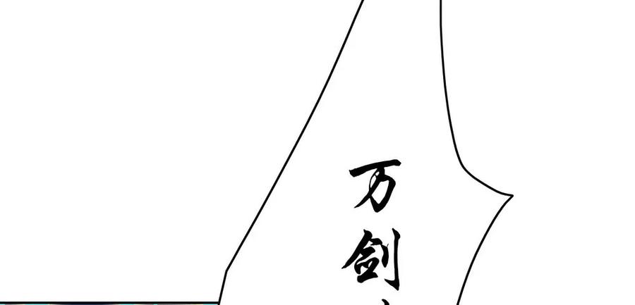 三人同棺(1/3)-第59话