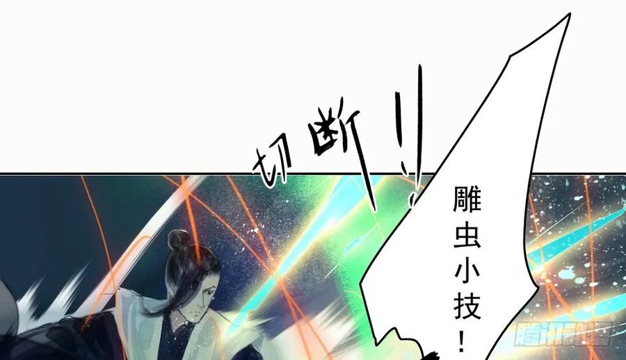 三人同棺(1/3)-第59话