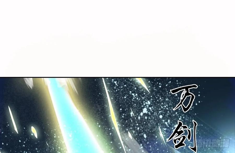 三人同棺(1/3)-第59话