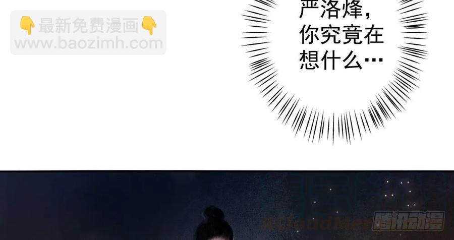 三人同棺(1/3)-第59话