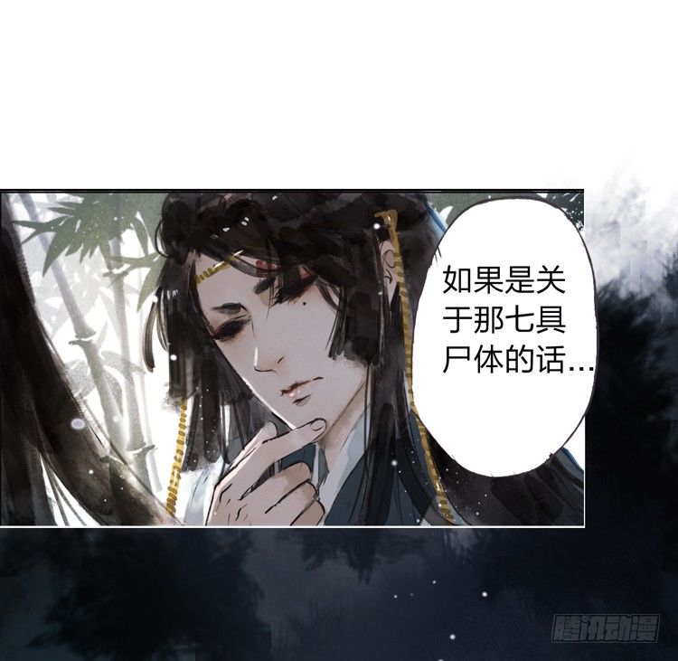 我要去见他！(1/2)-第7话