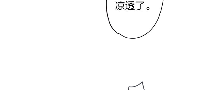 我要去见他！(1/2)-第7话