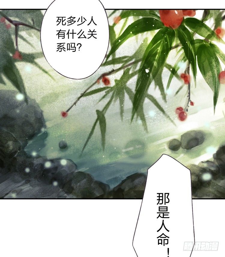 我要去见他！(1/2)-第7话