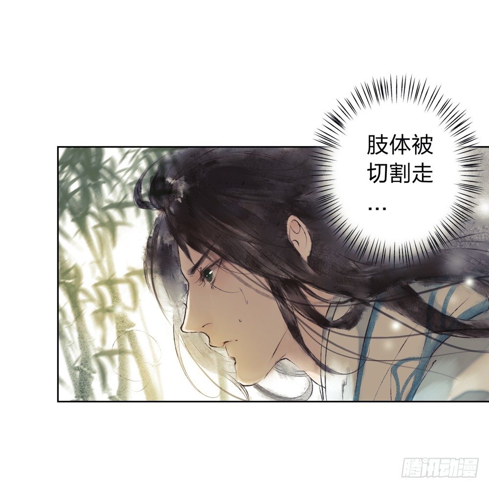 我要去见他！(1/2)-第7话