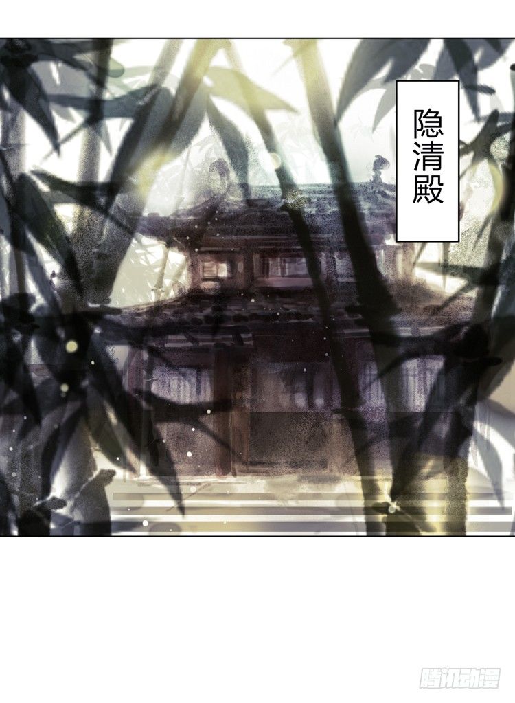 我要去见他！(1/2)-第7话