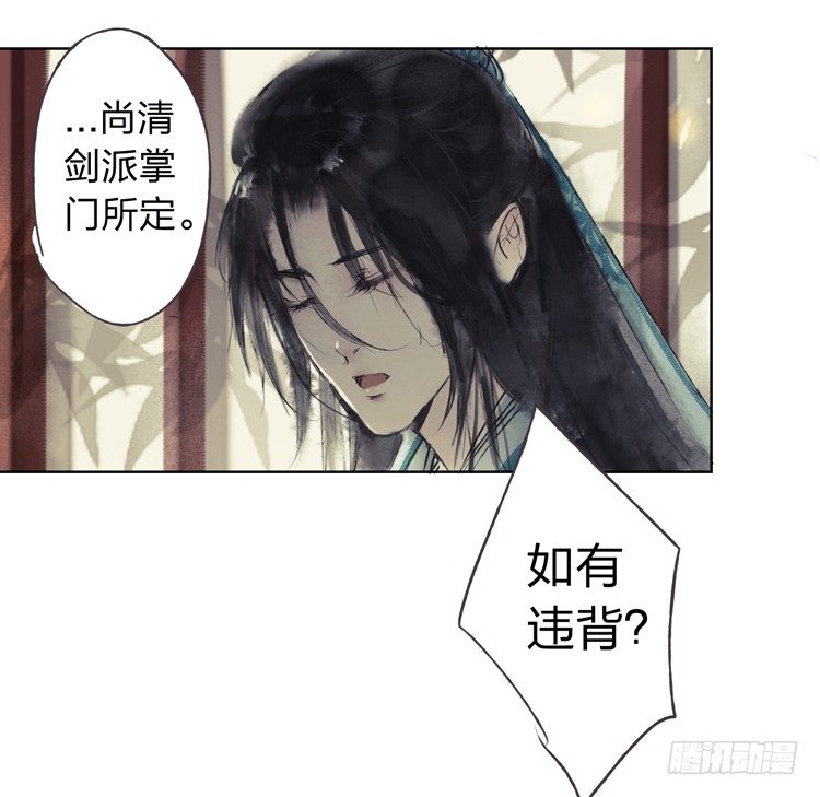 我要去见他！(1/2)-第7话