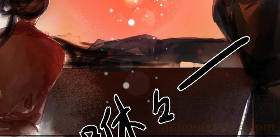 舍弃魔心石，只为救你(1/3)-第61话