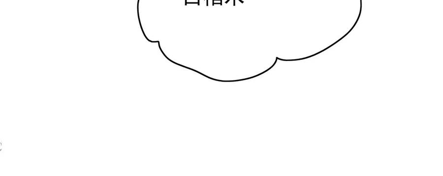 舍弃魔心石，只为救你(1/3)-第61话