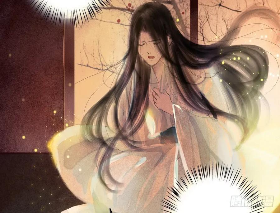 舍弃魔心石，只为救你(1/3)-第61话