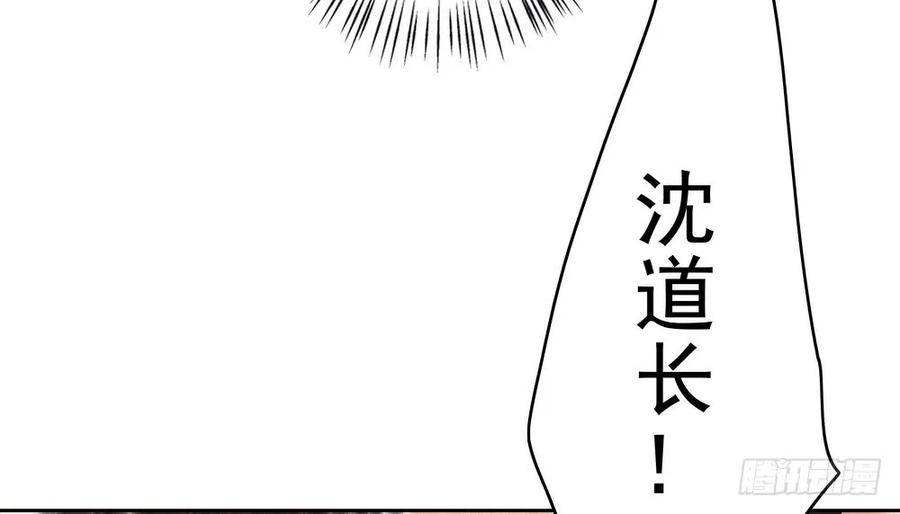 舍弃魔心石，只为救你(1/3)-第61话