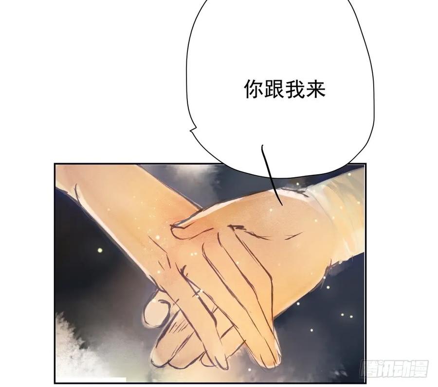我到底是谁？(1/2)-第63话