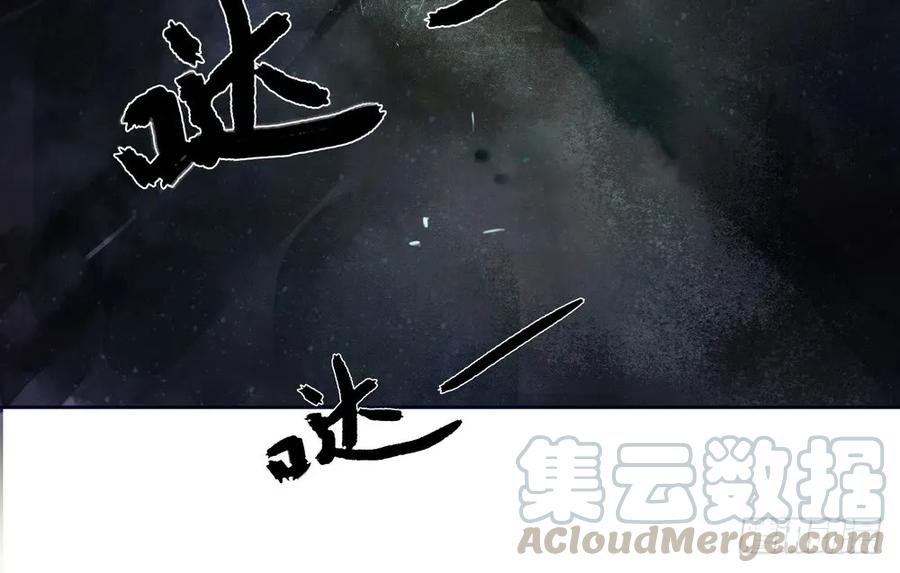 我到底是谁？(1/2)-第63话
