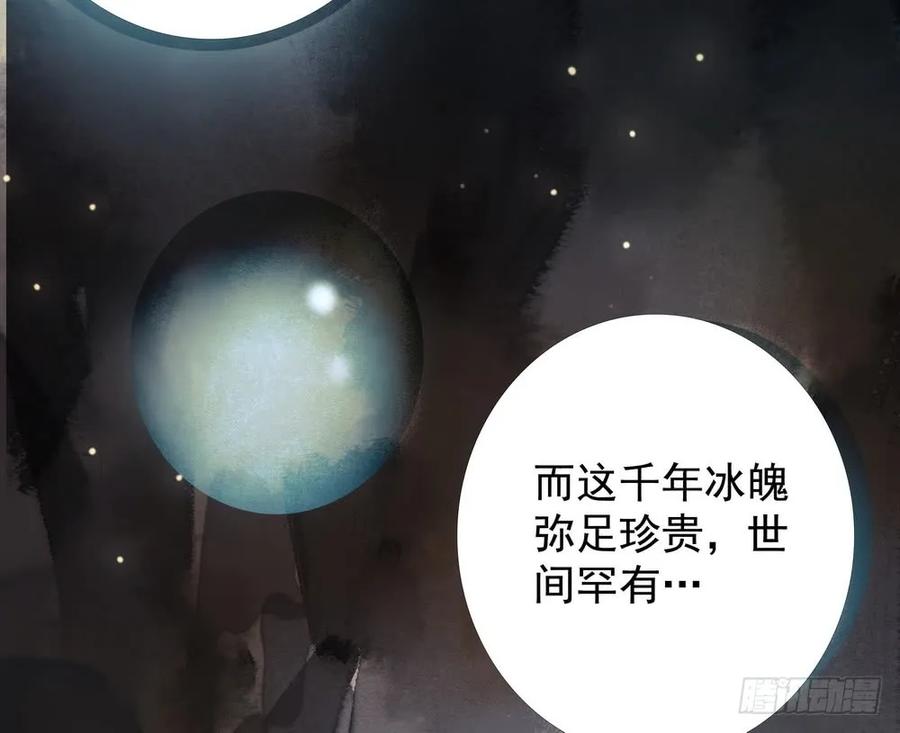 我到底是谁？(1/2)-第63话