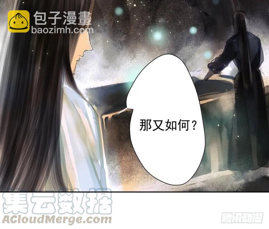 我到底是谁？(1/2)-第63话