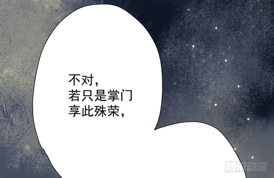 我到底是谁？(1/2)-第63话