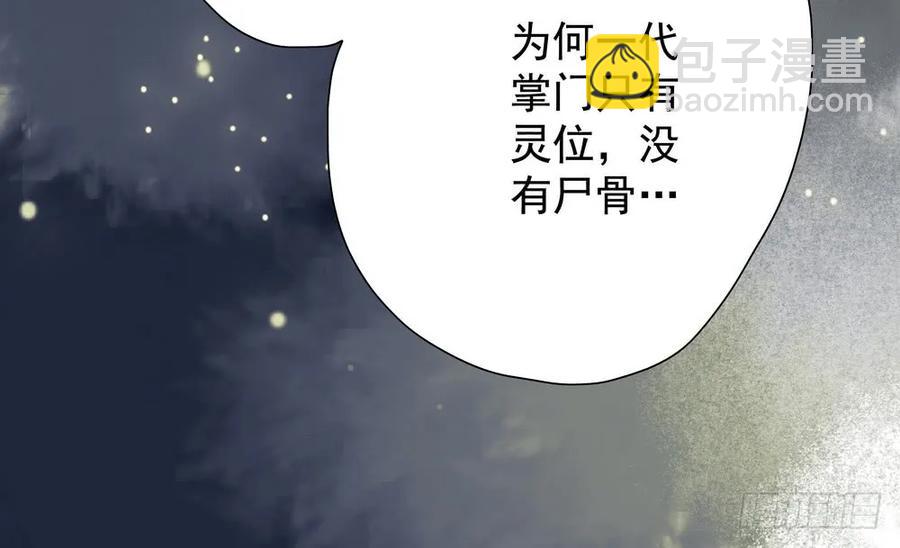 我到底是谁？(1/2)-第63话