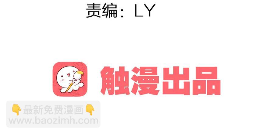 我到底是谁？(1/2)-第63话