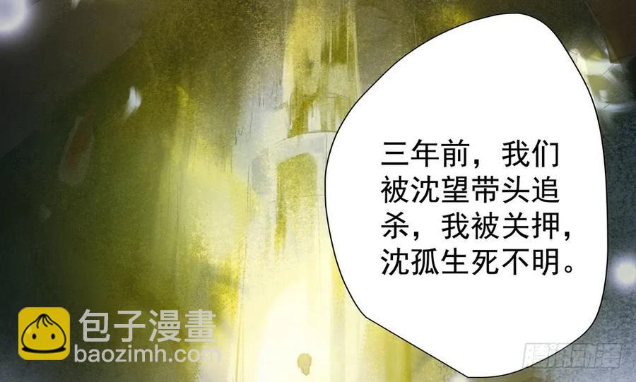 我到底是谁？(1/2)-第63话