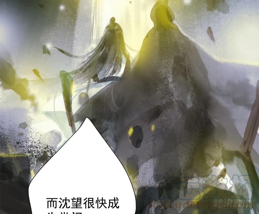 我到底是谁？(1/2)-第63话