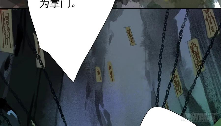 我到底是谁？(1/2)-第63话