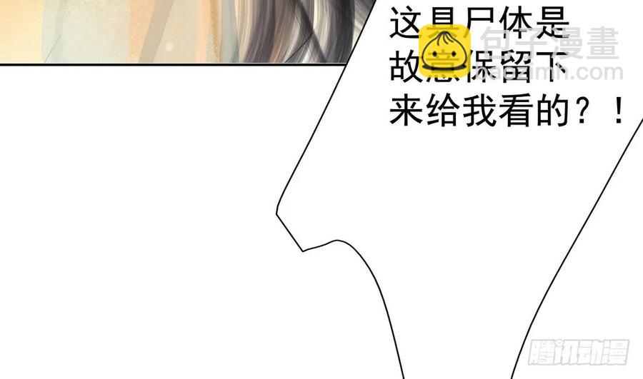 我到底是谁？(1/2)-第63话