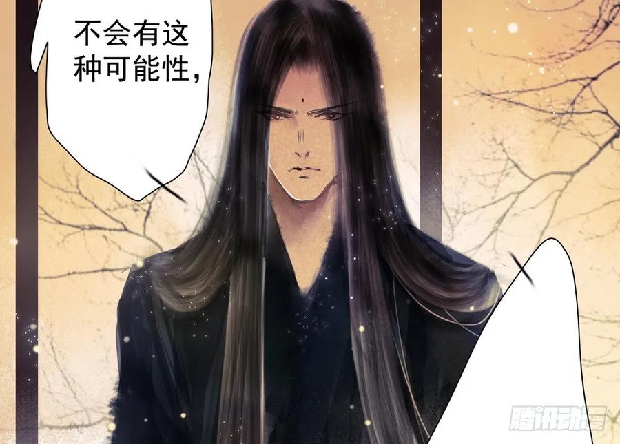 我到底是谁？(1/2)-第63话