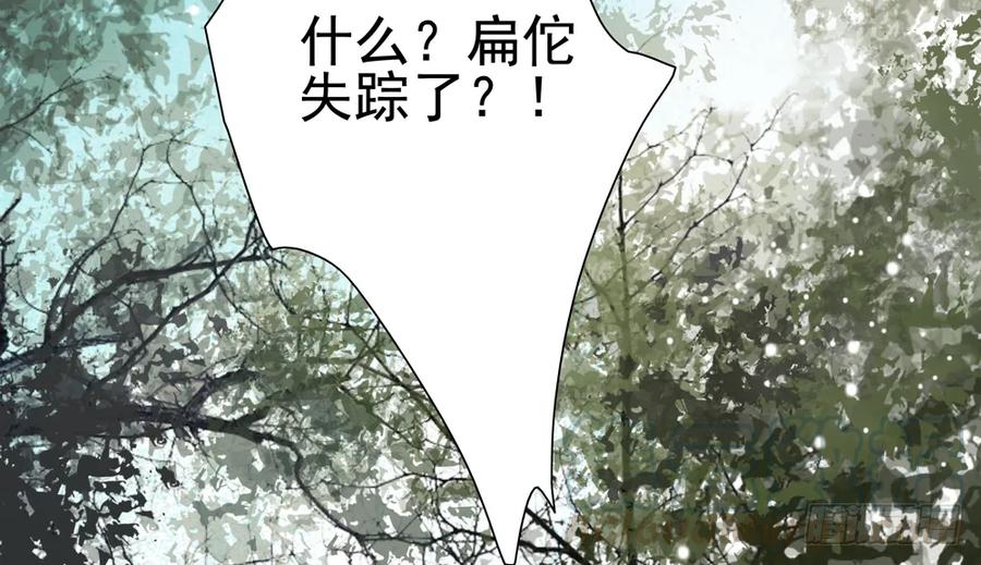 你我联手，彻查真相！(1/3)-第65话