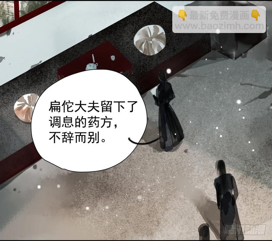 你我联手，彻查真相！(1/3)-第65话
