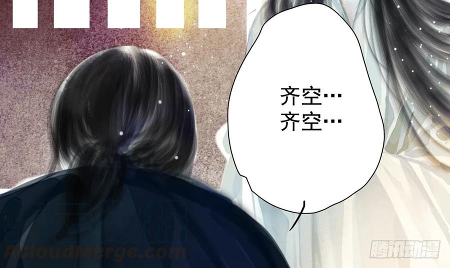 你我联手，彻查真相！(1/3)-第65话