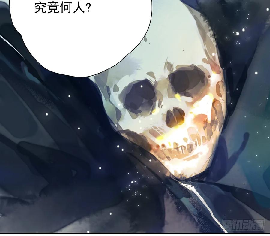 你我联手，彻查真相！(1/3)-第65话