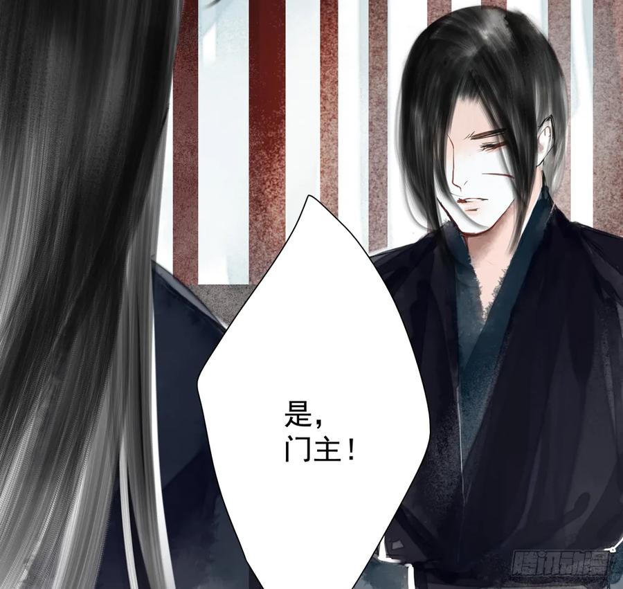 你我联手，彻查真相！(1/3)-第65话