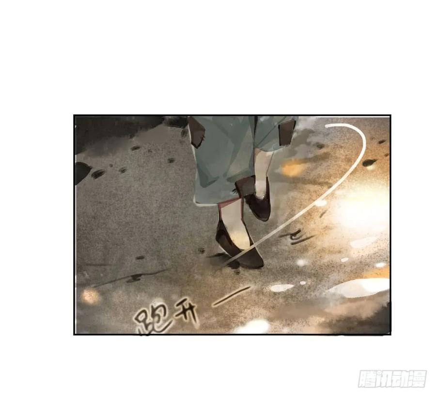 温润如玉的男子--齐空(1/2)-第67话