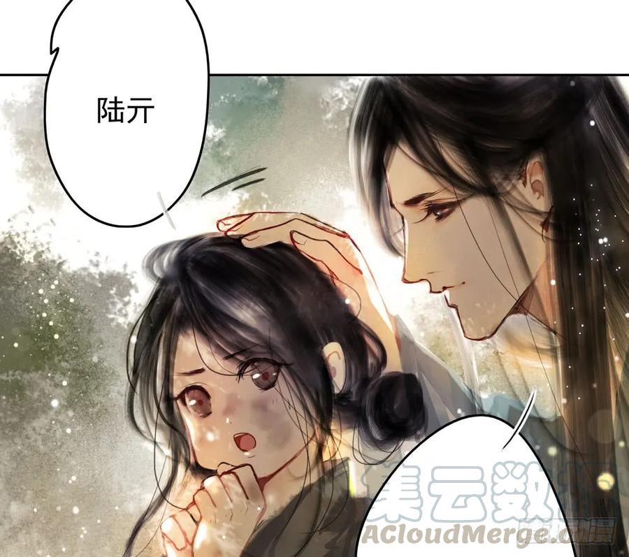 温润如玉的男子--齐空(1/2)-第67话