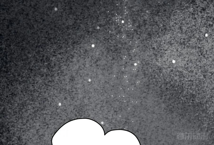 过年番外：不开窍的沈道长(1/3)-第69话