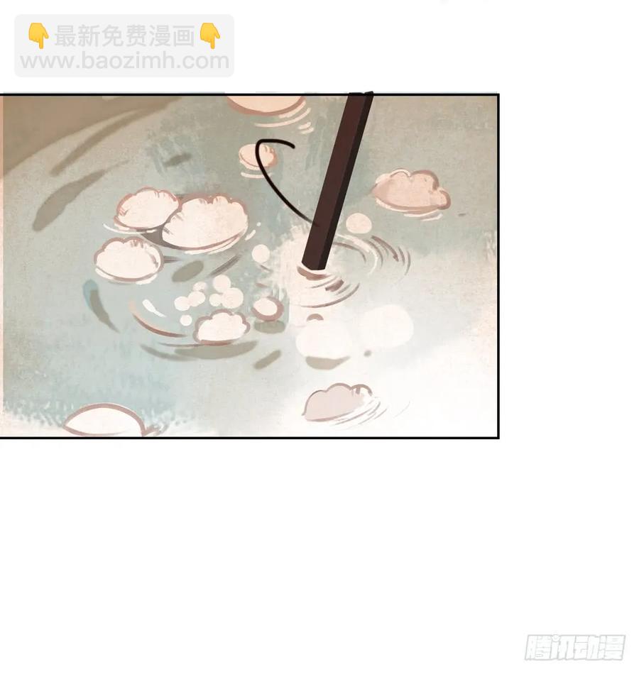 过年番外：不开窍的沈道长(1/3)-第69话