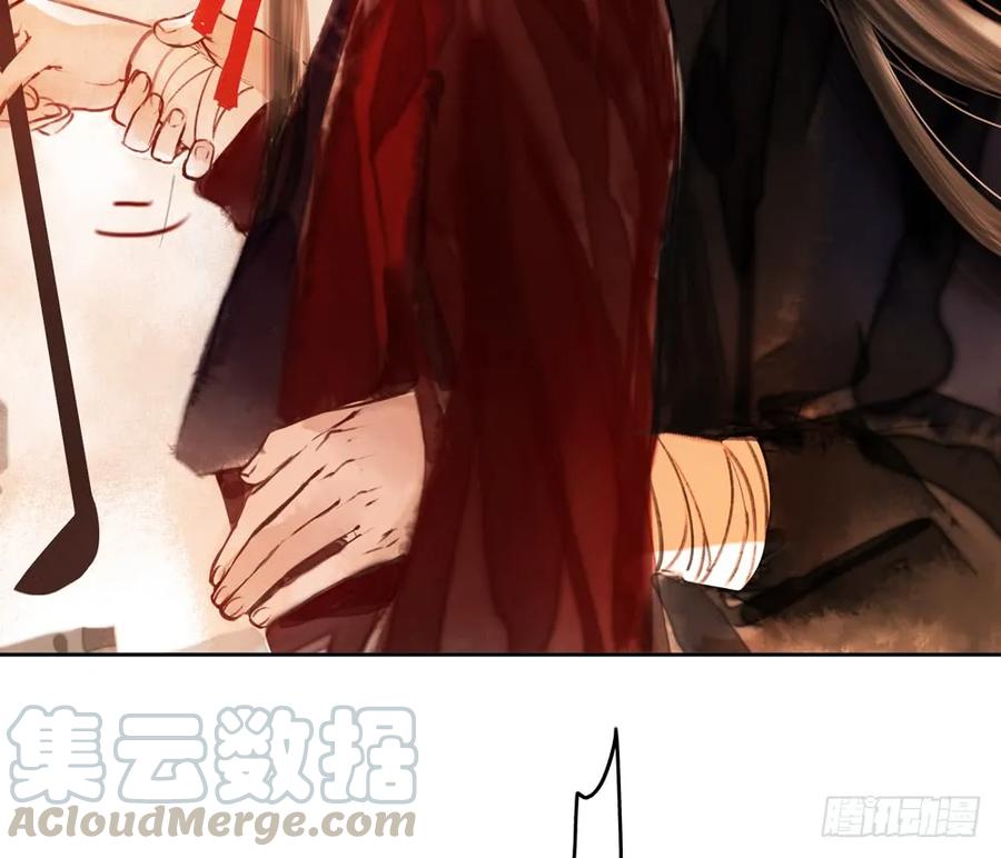 过年番外：不开窍的沈道长(1/3)-第69话