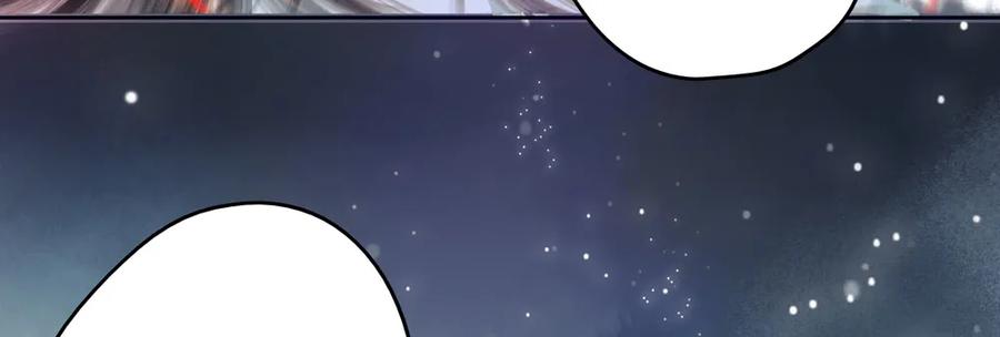 沈孤见过神风门主(1/3)-第71话