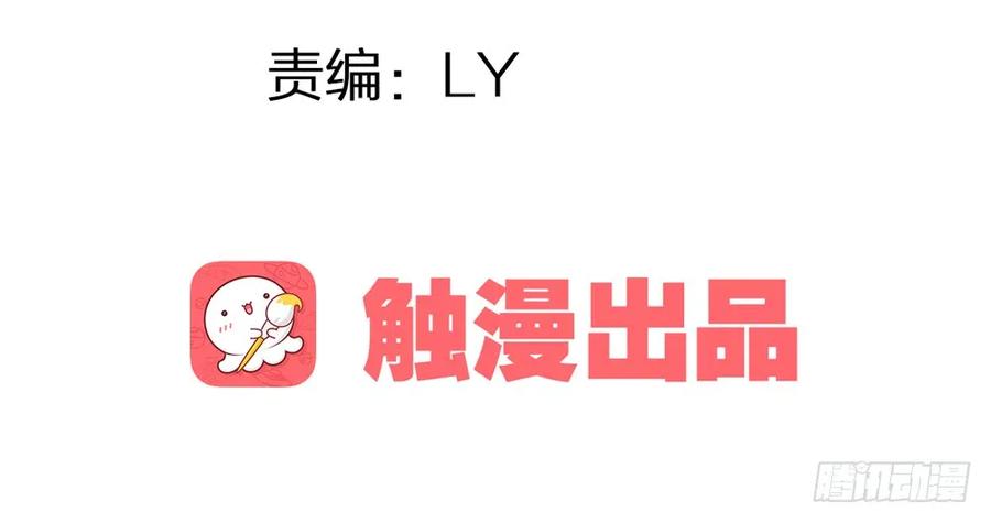 沈孤见过神风门主(1/3)-第71话