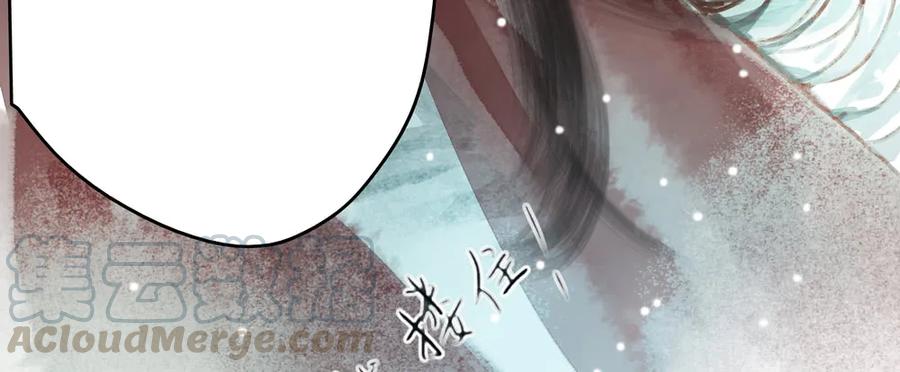 沈孤见过神风门主(1/3)-第71话