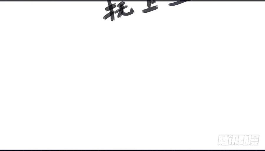 沈孤见过神风门主(1/3)-第71话