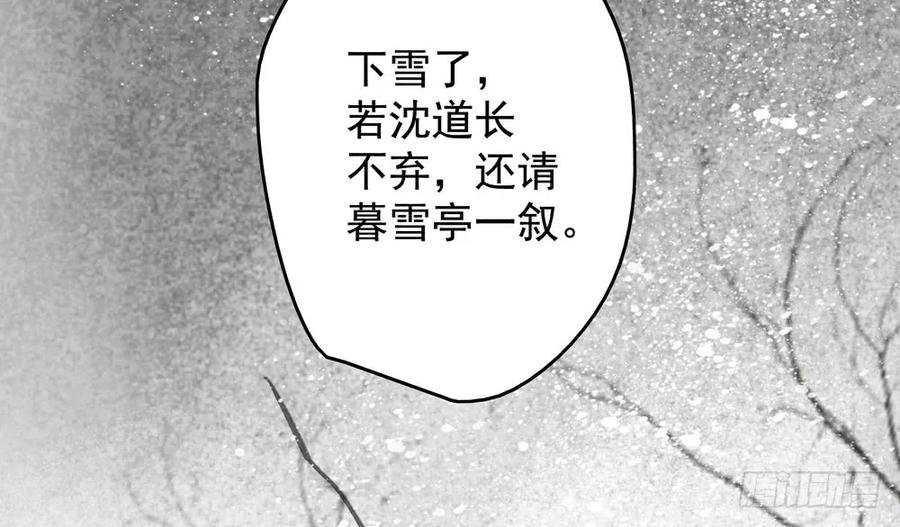 为查案扮做夫妇(1/3)-第73话